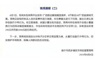 开云app下载手机版官方正版截图0