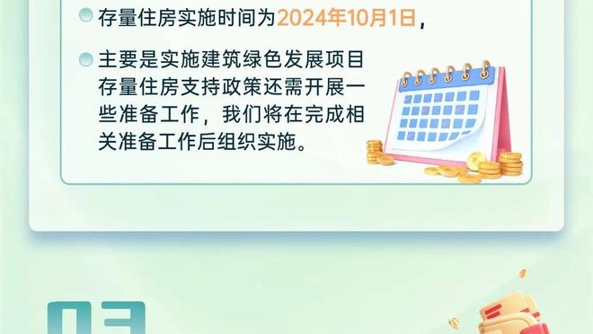 超越传奇！字母哥抢到7162个篮板 超越贾巴尔成为雄鹿队史第一！